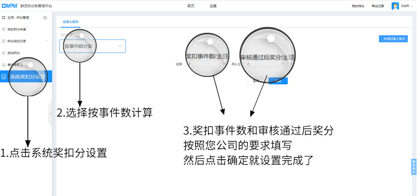 1.1按事件数计算.png